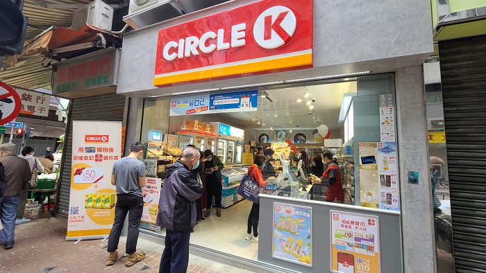 Cricle K cửa hàng tiện lợi đầu tiên tại Việt Nam